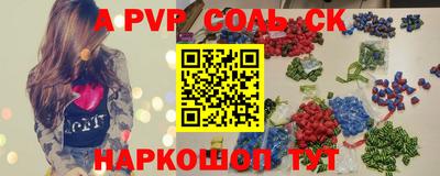кристаллы Дубна