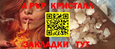 apvp Донецк