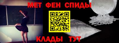 соль ск Бийск