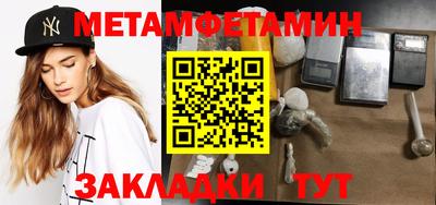 кристаллы Дубна