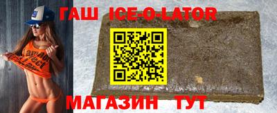 кристаллы Дубна