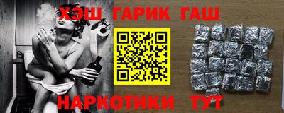 соль ск Бийск