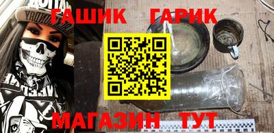 соль ск Бийск