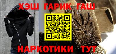 соль ск Бийск