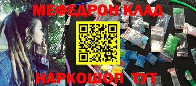 МДПВ Беслан