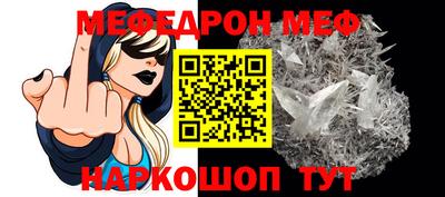 МДПВ Беслан