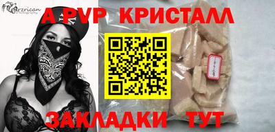 МДПВ Беслан