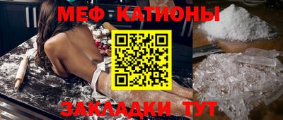 МДПВ Беслан