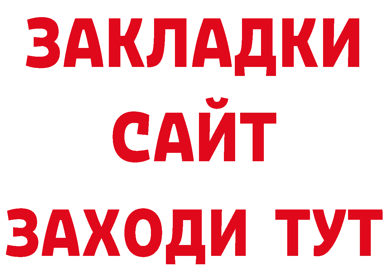 Метамфетамин мет tor darknet гидра Лосино-Петровский