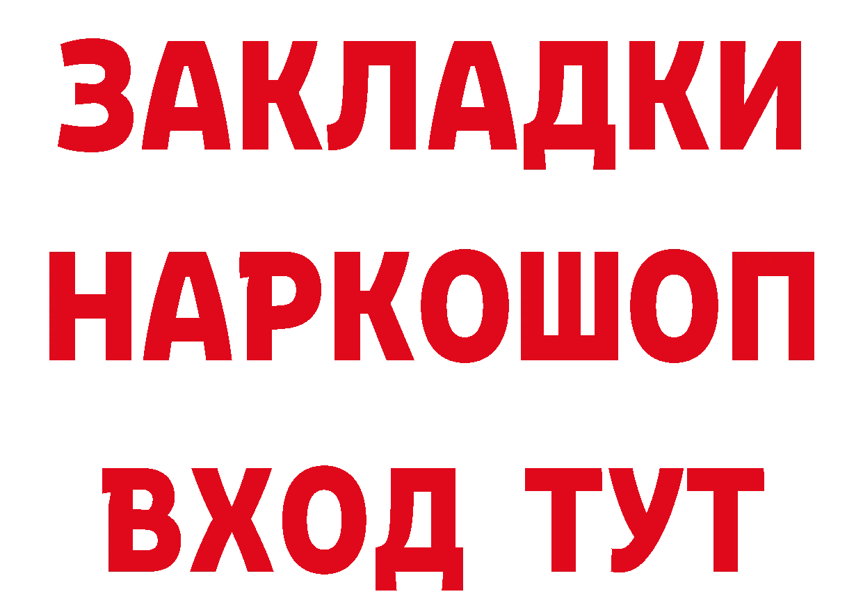 Кетамин VHQ ССЫЛКА это блэк спрут Лосино-Петровский