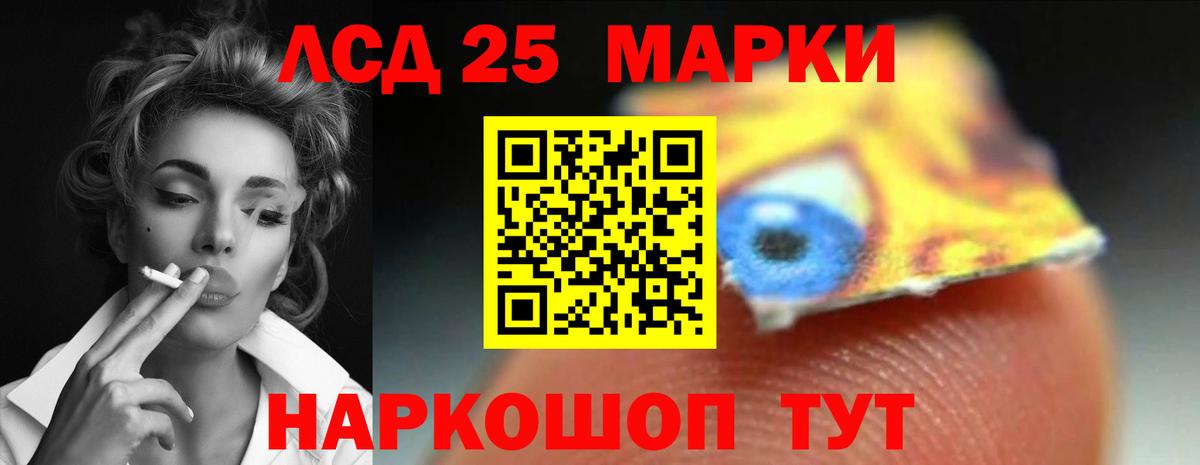 Лсд 25 экстази ecstasy  Лосино-Петровский  hydra зеркало  Лсд 25 экстази ecstasy 