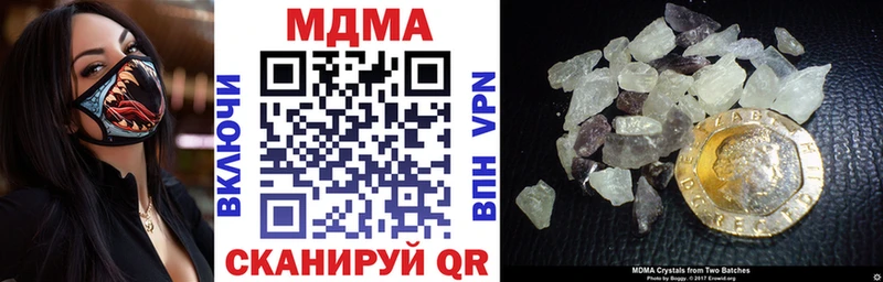 МДМА VHQ  купить наркотики сайты  Лосино-Петровский 