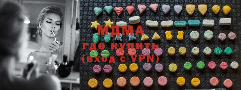 MDMA молли  Лосино-Петровский 