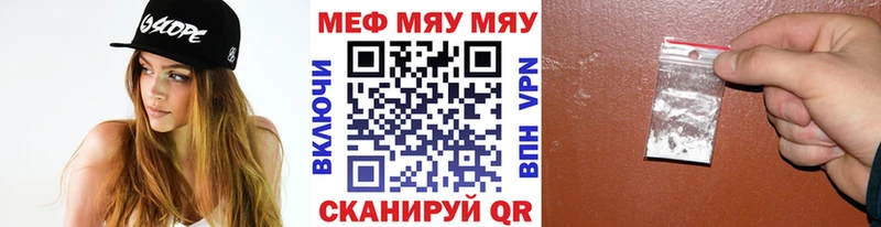 Меф VHQ  купить наркотики сайты  даркнет как зайти  Лосино-Петровский  OMG вход 