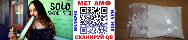 МЕТАМФЕТАМИН Декстрометамфетамин 99.9%  Лосино-Петровский 