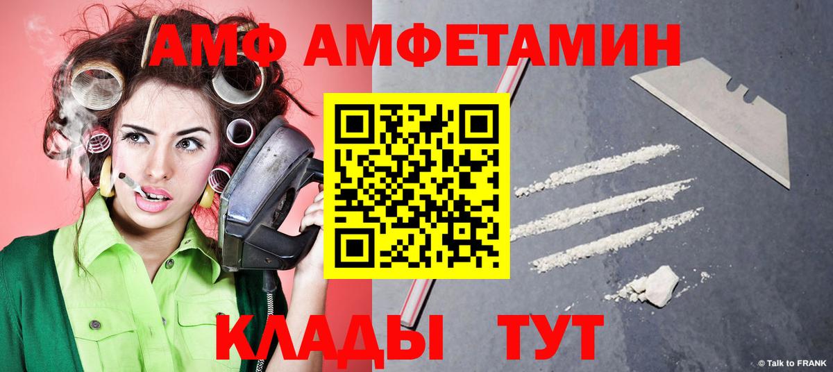 Лосино-Петровский  МЕТАМФЕТАМИН  Вход с VPN  МЕТАМФЕТАМИН Methamphetamine 