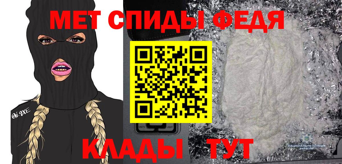 Первитин Декстрометамфетамин 99.9%  Лосино-Петровский 