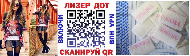 где найти Лосино-Петровский Марки 25I-NBOMe 1500мкг