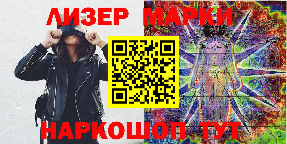 Лосино-Петровский  Вход с VPN  Меф МЯУ МЯУ   NBOMe  Канабис  ГАШИШ  Alpha PVP СОЛЬ  