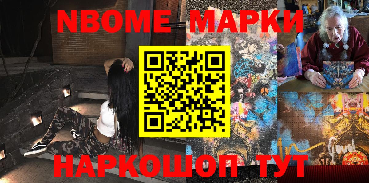 Псилоцибиновые грибы Лосино-Петровский