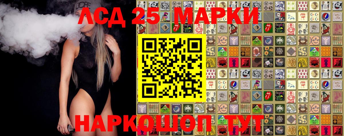 Марки NBOMe 1,8мг  Марки NBOMe 1,8мг  Вход с VPN  Лосино-Петровский 