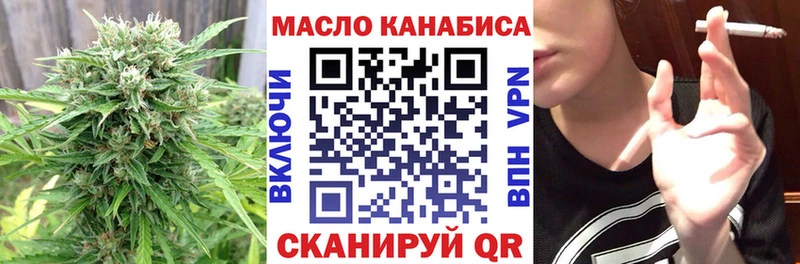 mega маркетплейс Лосино-Петровский ТГК вейп с тгк дарнет шоп