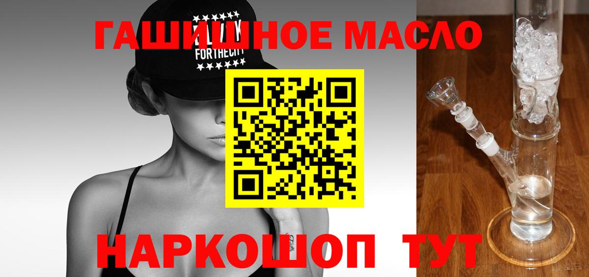 ТГК жижа  Дистиллят ТГК вейп с тгк  Лосино-Петровский 