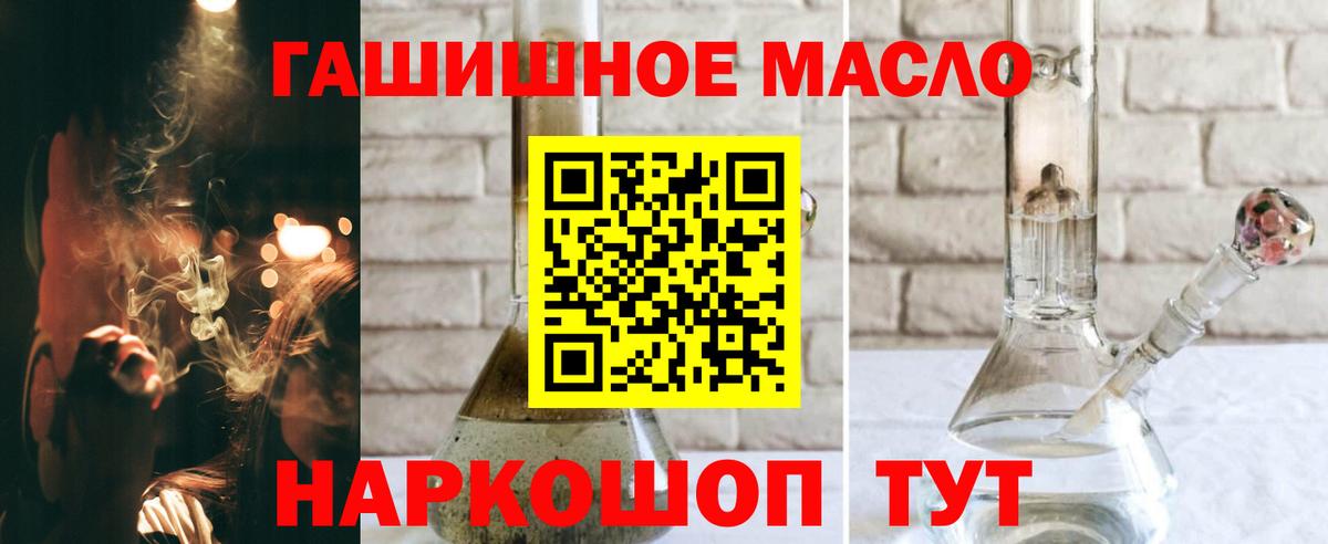 ТГК концентрат Лосино-Петровский