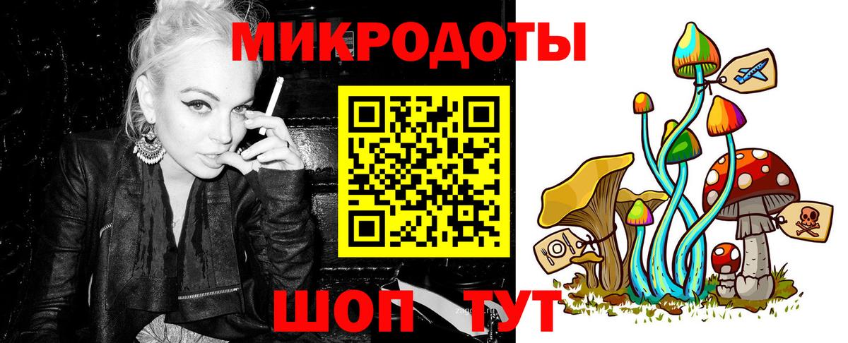 Галлюциногенные грибы Magic Shrooms Лосино-Петровский