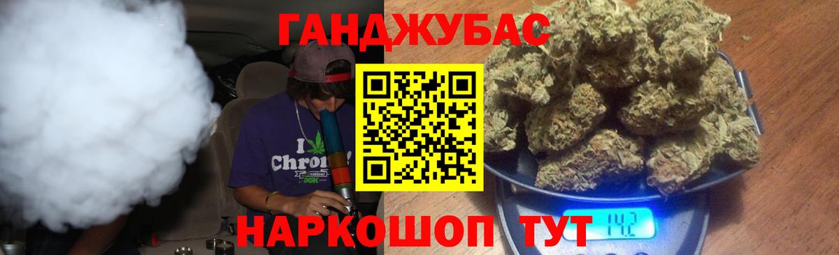 Конопля SATIVA & INDICA  Каннабис SATIVA & INDICA  Конопля гибрид  Канабис Ganja  Лосино-Петровский 