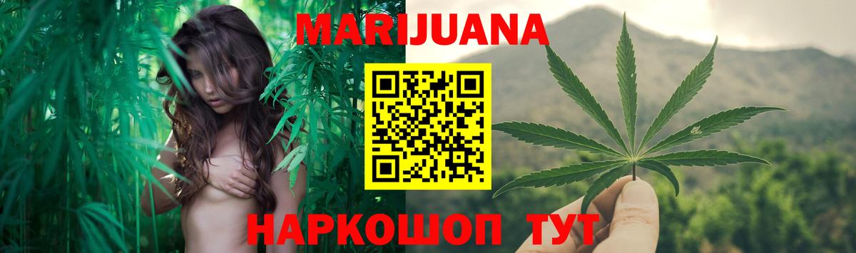 Конопля ГИДРОПОН  Каннабис OG Kush  Марихуана семена  Лосино-Петровский  Вход с VPN  Шишки марихуана ГИДРОПОН 